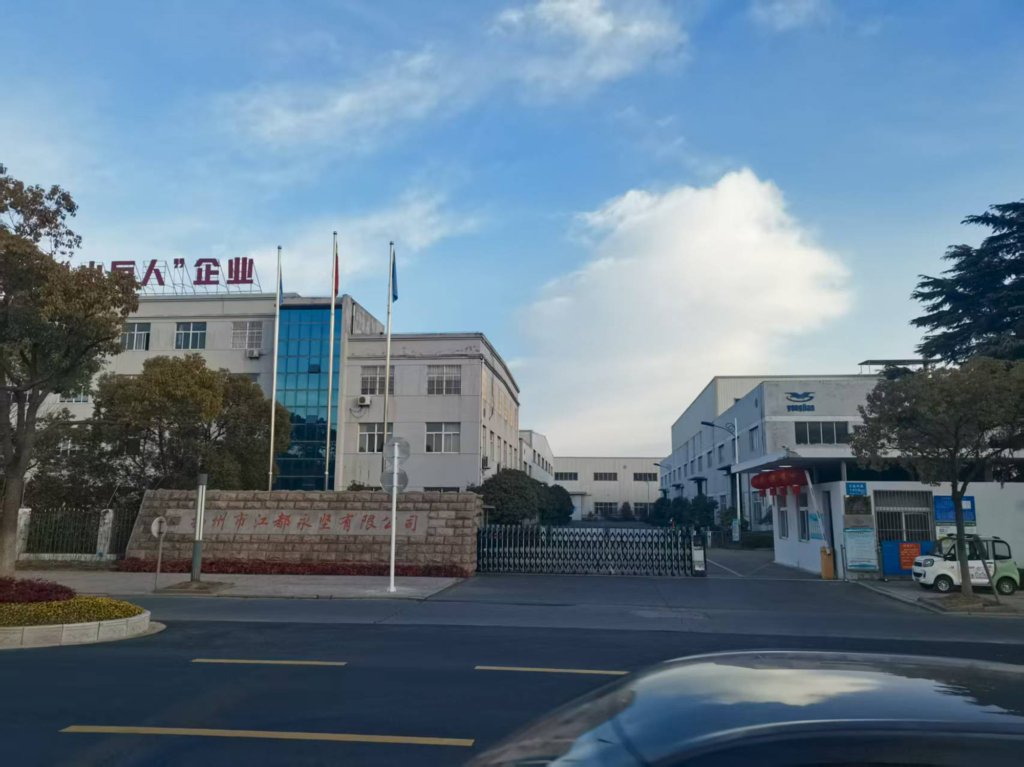 Yangzhou Jiangdu Yongjian Hydraulic company entrance